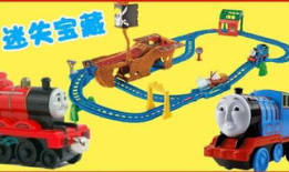 托马斯小火车玩具视频,欢声笑语中的童年回忆