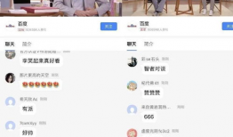 u91直播间,揭秘热门游戏与娱乐的精彩瞬间